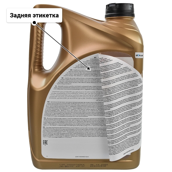 Масло Total Quartz 9000 Energy 5W-40 для Porsche Cayenne 5 л