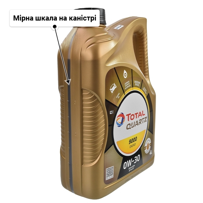 Олива Total Quartz 9000 Energy 0W-30 4 л