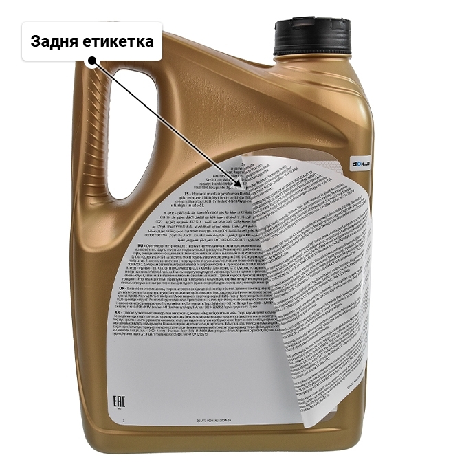 Олива Total Quartz 9000 Energy 0W-30 4 л