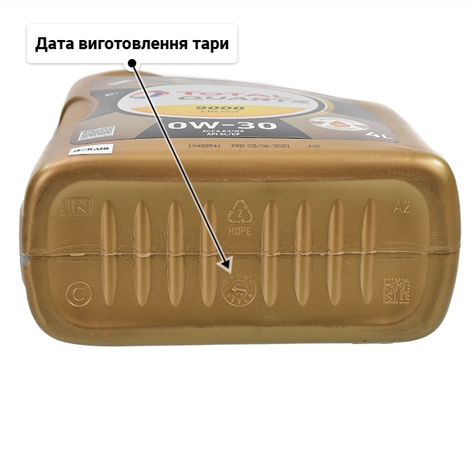 Олива Total Quartz 9000 Energy 0W-30 4 л