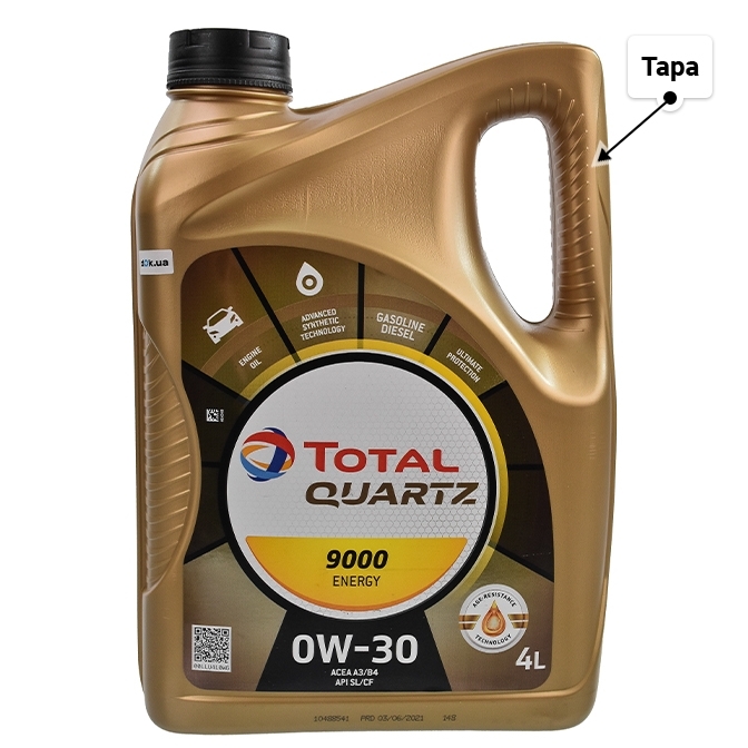 Олива Total Quartz 9000 Energy 0W-30 4 л
