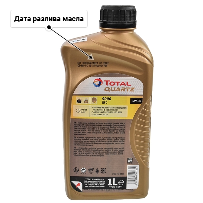 Масло Total Quartz 9000 NFC 5W-30 1 л