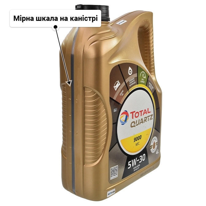 Олива Total Quartz 9000 NFC 5W-30 для Chrysler 300C 4 л