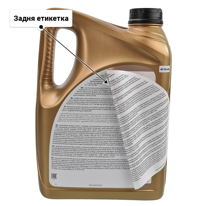 Олива Total Quartz 9000 NFC 5W-30 для Chrysler 300C 4 л