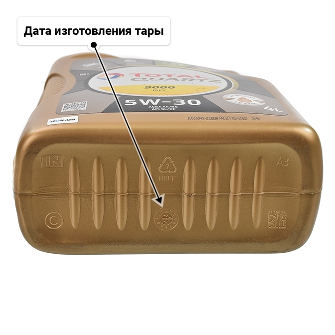 Масло Total Quartz 9000 NFC 5W-30 4 л