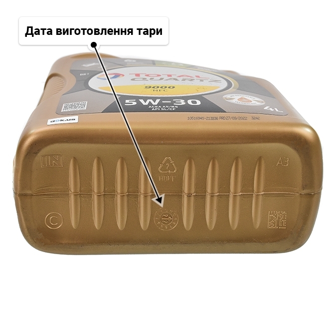 Олива Total Quartz 9000 NFC 5W-30 для Chrysler 300C 4 л