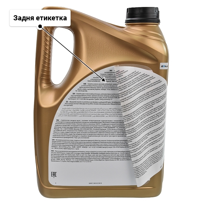 Олива Total Quartz Ineo ECS 5W-30 4 л