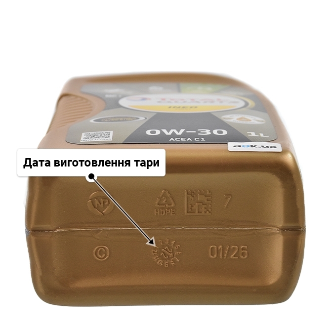 Олива Total Quartz Ineo First 0W-30 1 л
