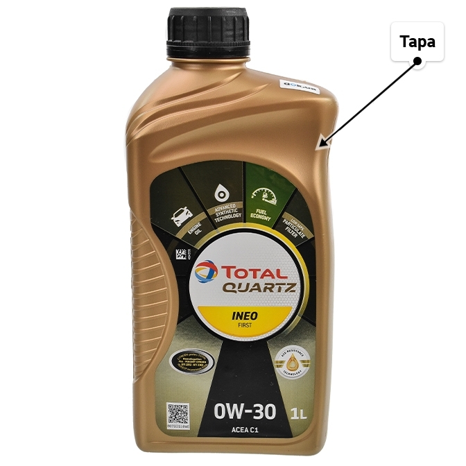 Олива Total Quartz Ineo First 0W-30 1 л