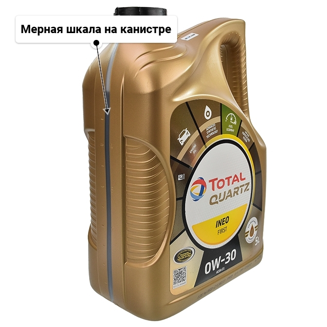Масло Total Quartz Ineo First 0W-30 5 л
