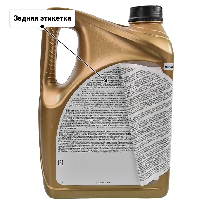 Масло Total Quartz Ineo First 0W-30 5 л