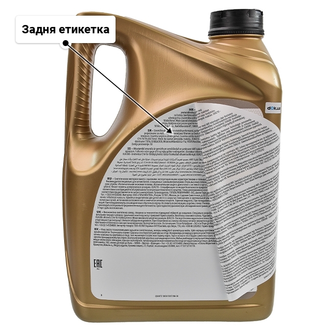 Олива Total Quartz Ineo First 0W-30 5 л