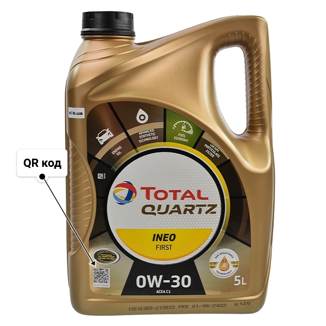 Олива Total Quartz Ineo First 0W-30 5 л