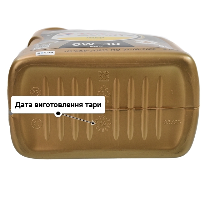 Олива Total Quartz Ineo First 0W-30 5 л
