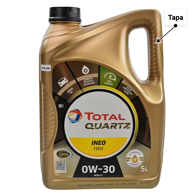 Масло Total Quartz Ineo First 0W-30 5 л