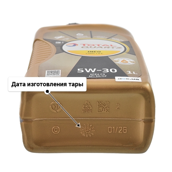 Масло Total Quartz Ineo Long Life 5W-30 1 л