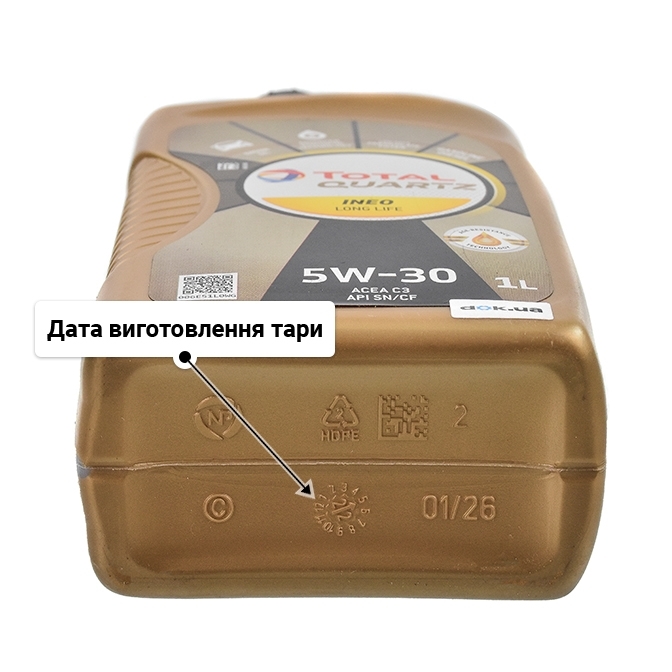 Олива Total Quartz Ineo Long Life 5W-30 1 л