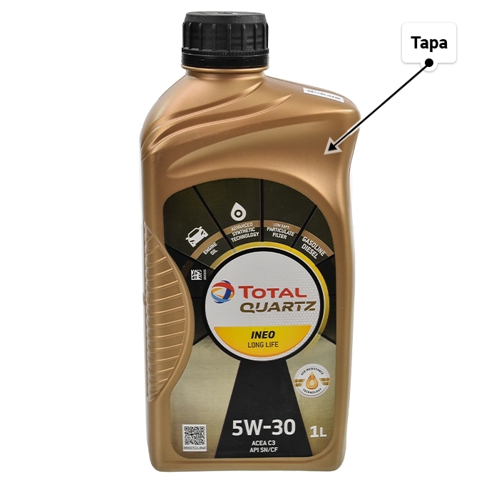 Масло Total Quartz Ineo Long Life 5W-30 1 л
