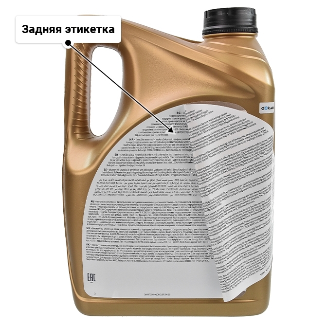 Масло Total Quartz Ineo Long Life 5W-30 5 л