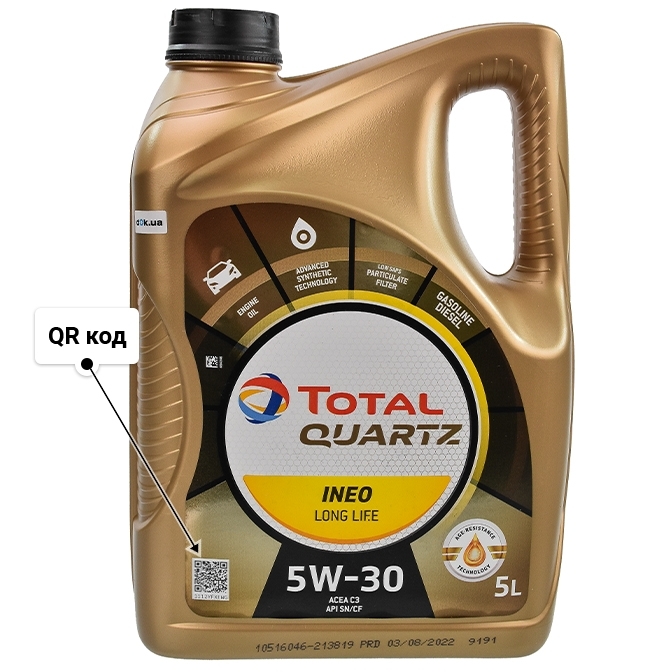Масло Total Quartz Ineo Long Life 5W-30 5 л