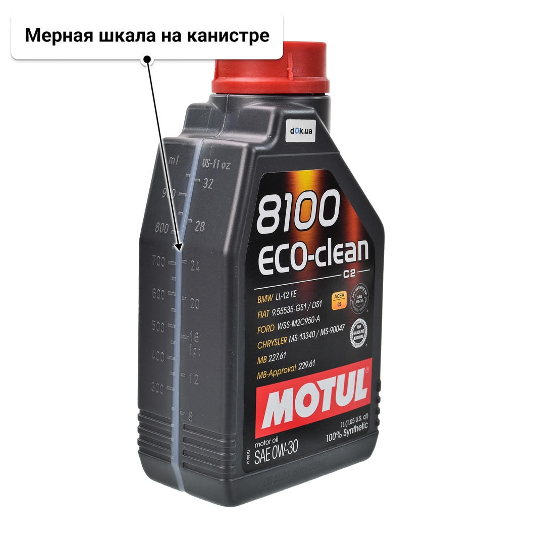 Масло Motul 8100 Eco-Clean 0W-30 1 л