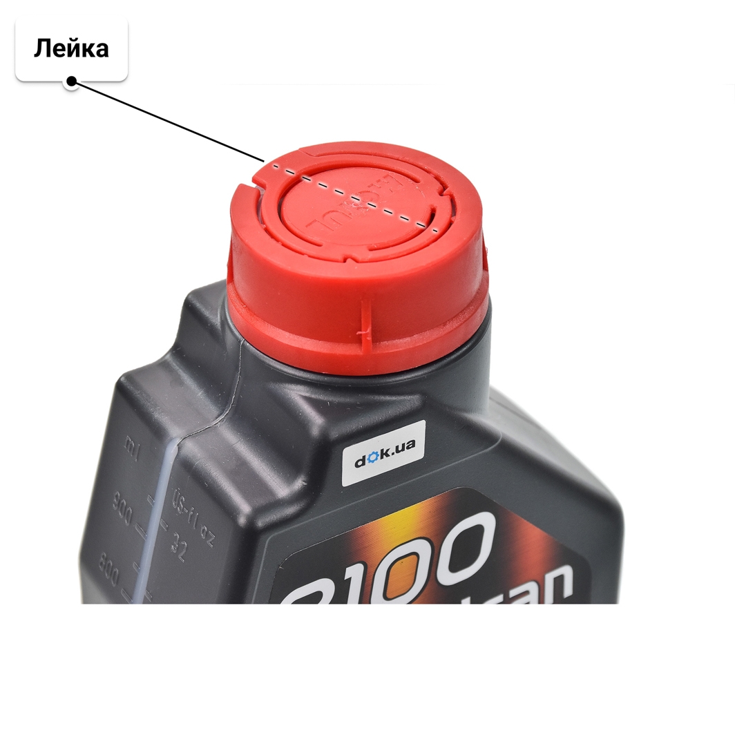 Масло Motul 8100 Eco-Clean 0W-30 1 л