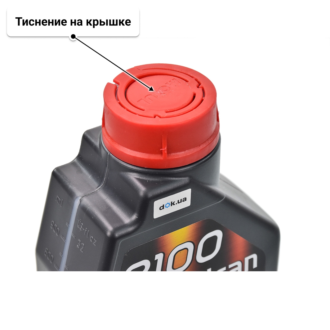 Масло Motul 8100 Eco-Clean 0W-30 1 л