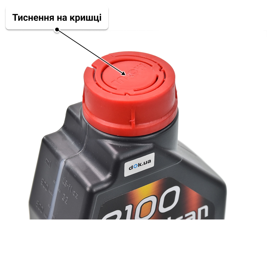 Олива Motul 8100 Eco-Clean 0W-30 1 л
