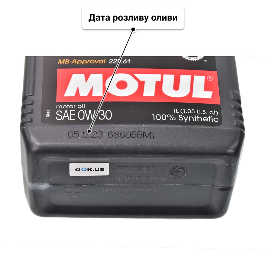 Олива Motul 8100 Eco-Clean 0W-30 1 л