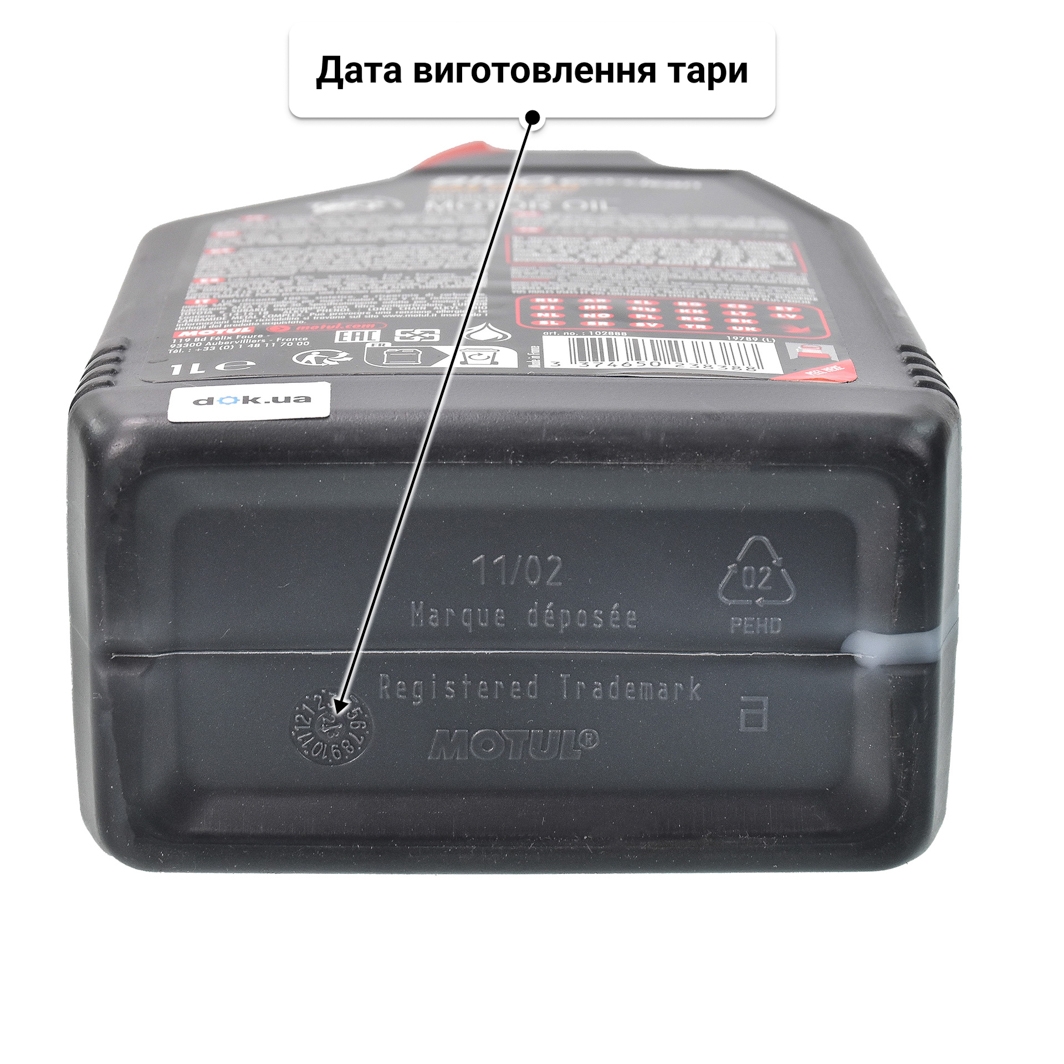 Олива Motul 8100 Eco-Clean 0W-30 1 л
