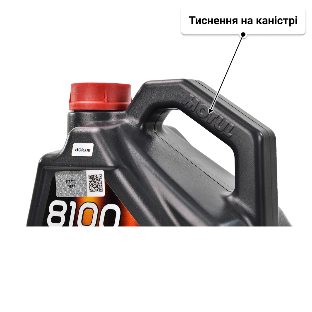 Олива Motul 8100 Eco-Clean 0W-30 5 л