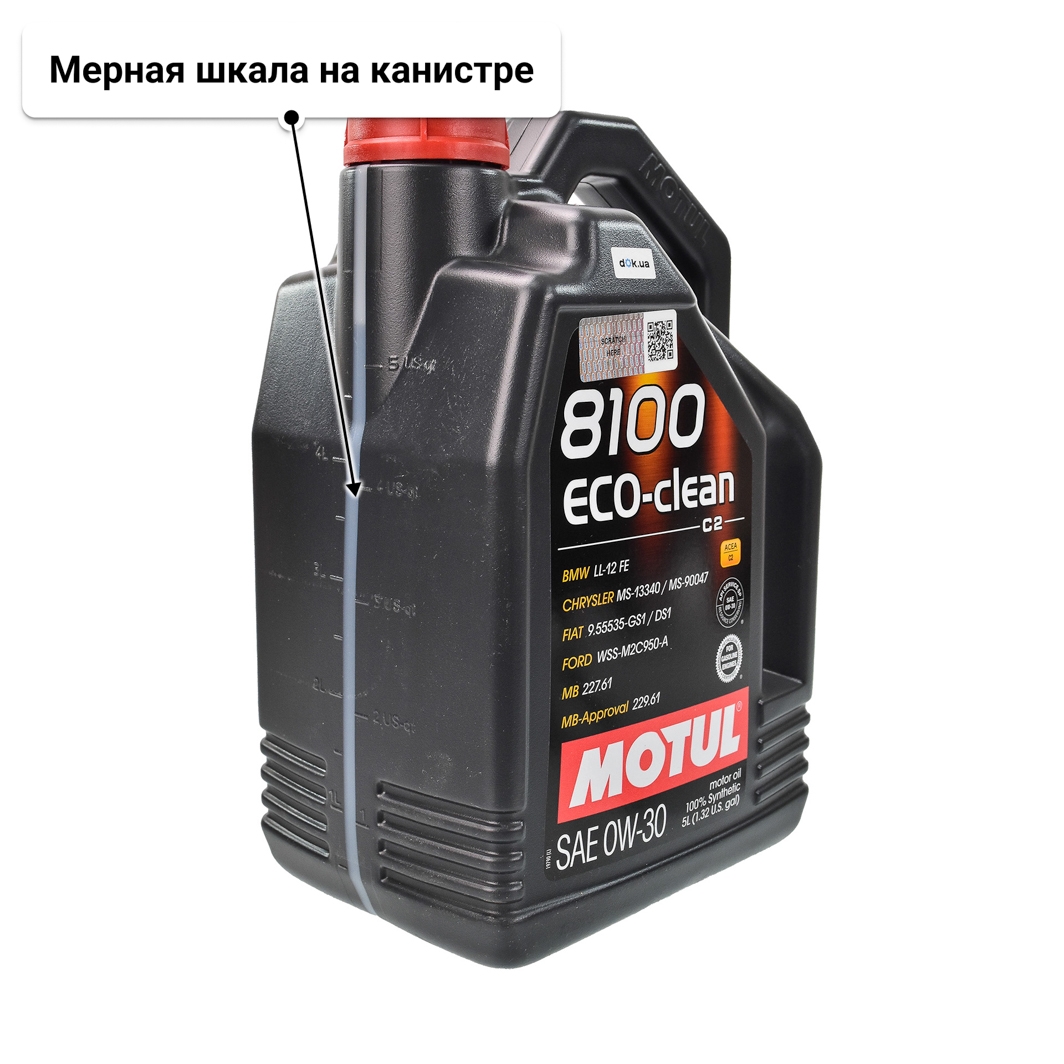 Масло Motul 8100 Eco-Clean 0W-30 5 л