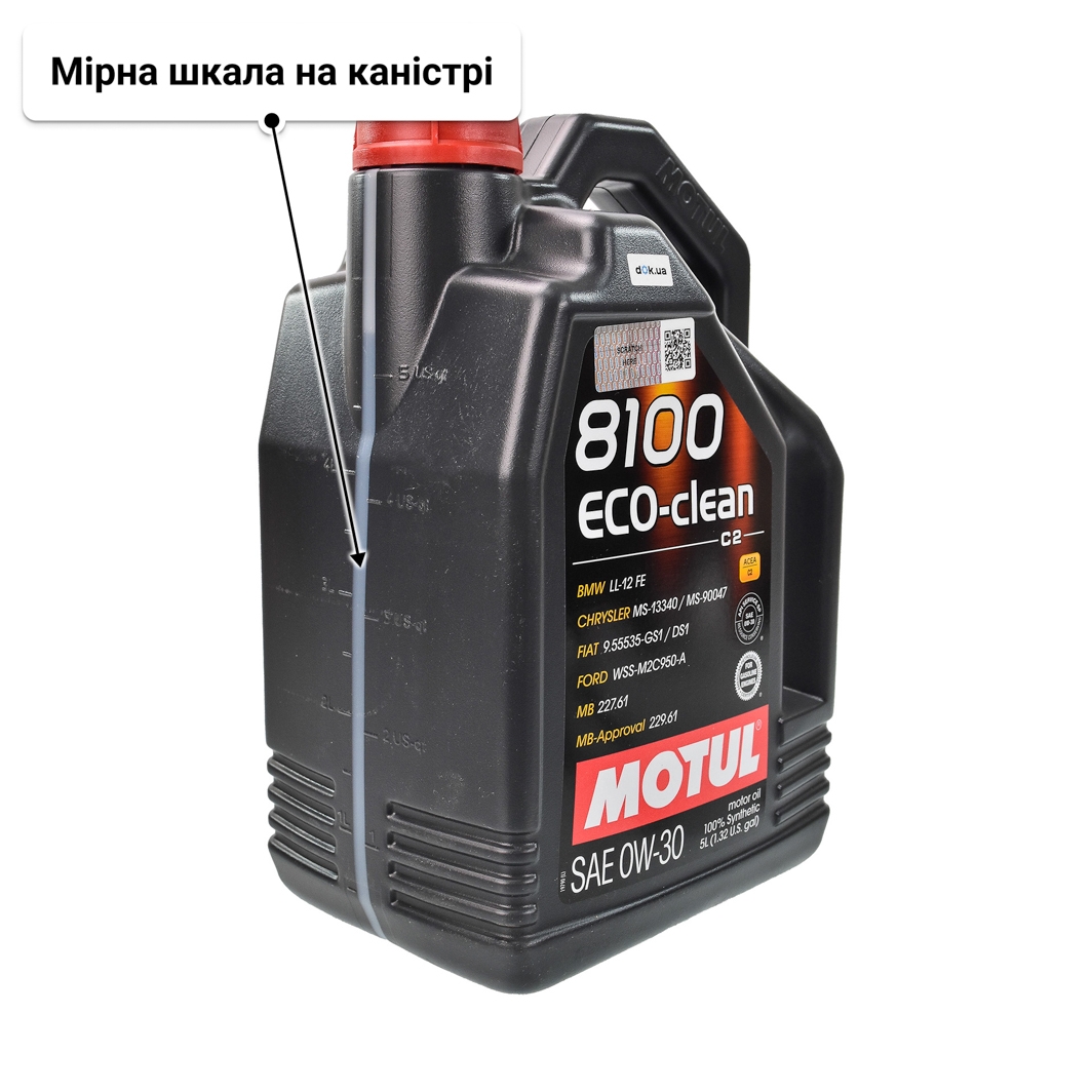 Олива Motul 8100 Eco-Clean 0W-30 5 л