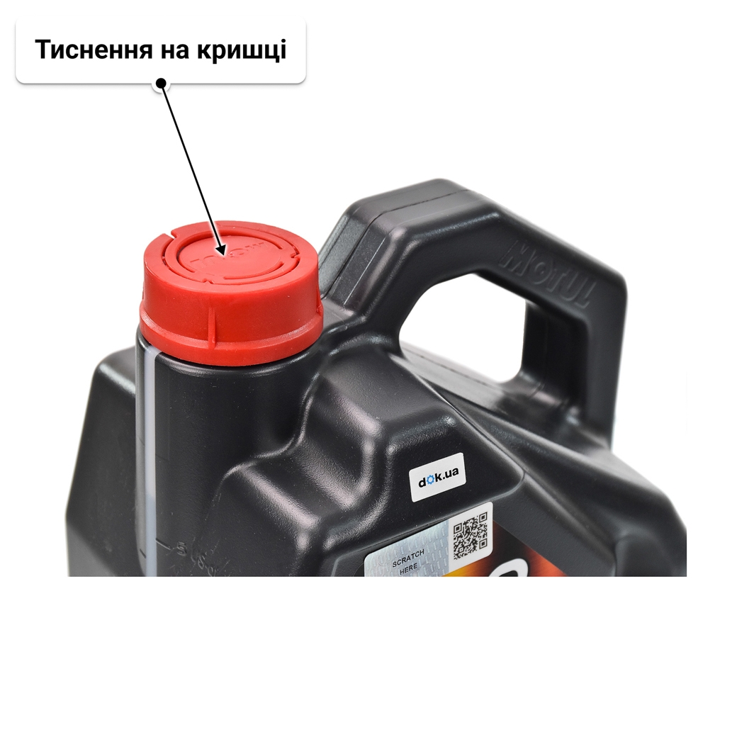 Олива Motul 8100 Eco-Clean 0W-30 5 л