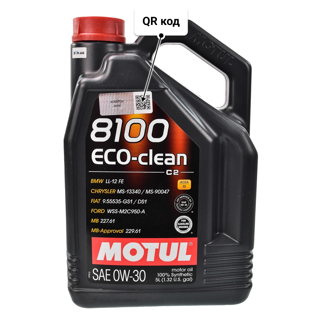 Олива Motul 8100 Eco-Clean 0W-30 5 л
