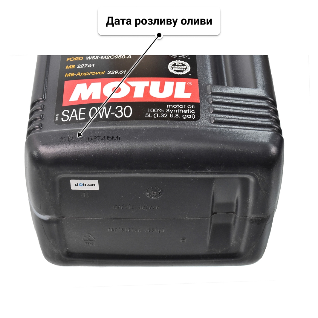 Олива Motul 8100 Eco-Clean 0W-30 5 л
