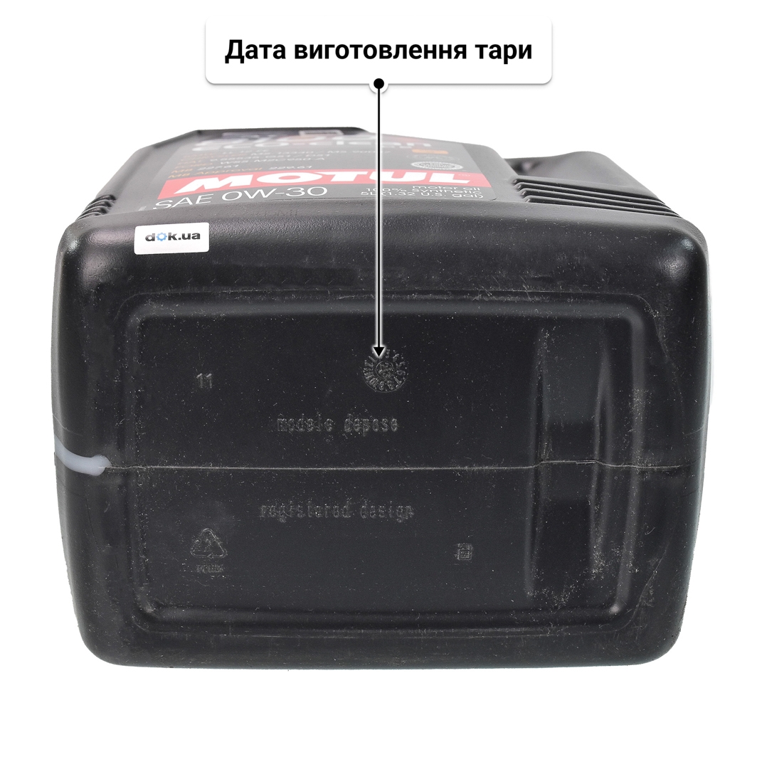 Олива Motul 8100 Eco-Clean 0W-30 5 л