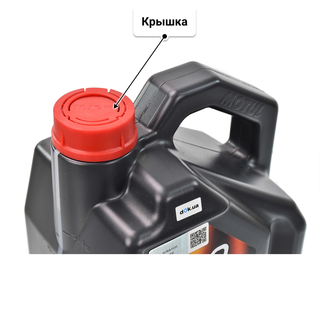 Масло Motul 8100 X-Max 0W-40 5 л