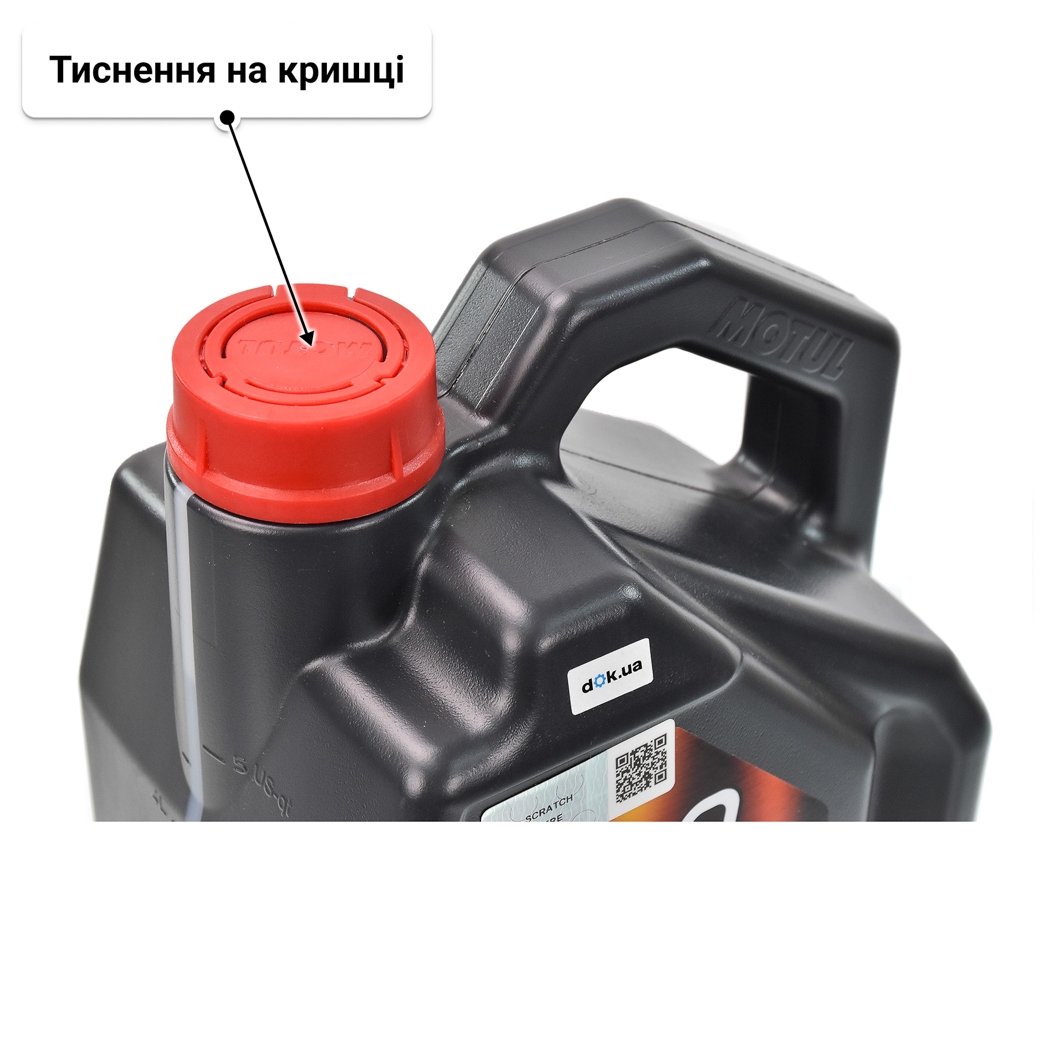 Олива Motul 8100 X-Max 0W-40 5 л
