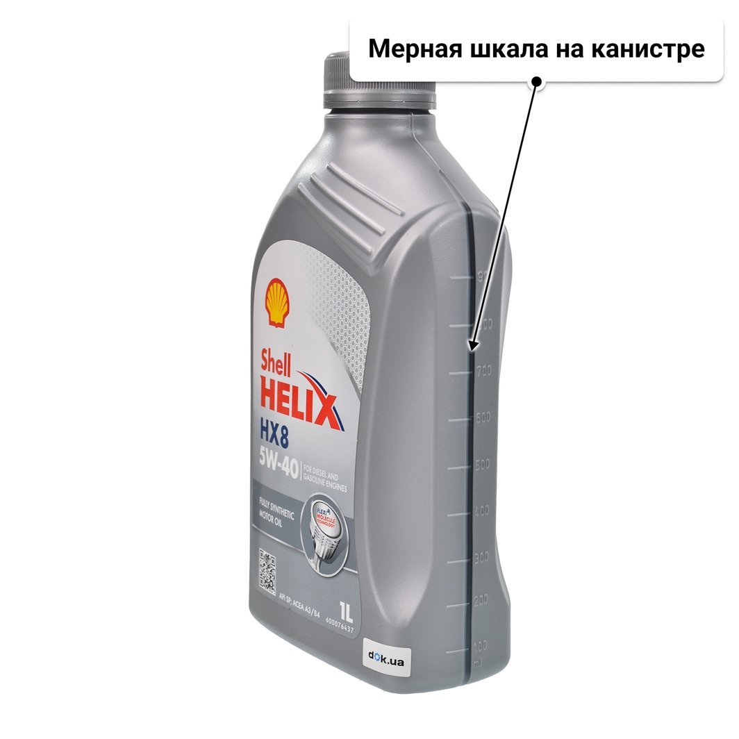Масло Shell Helix HX8 5W-40 1 л