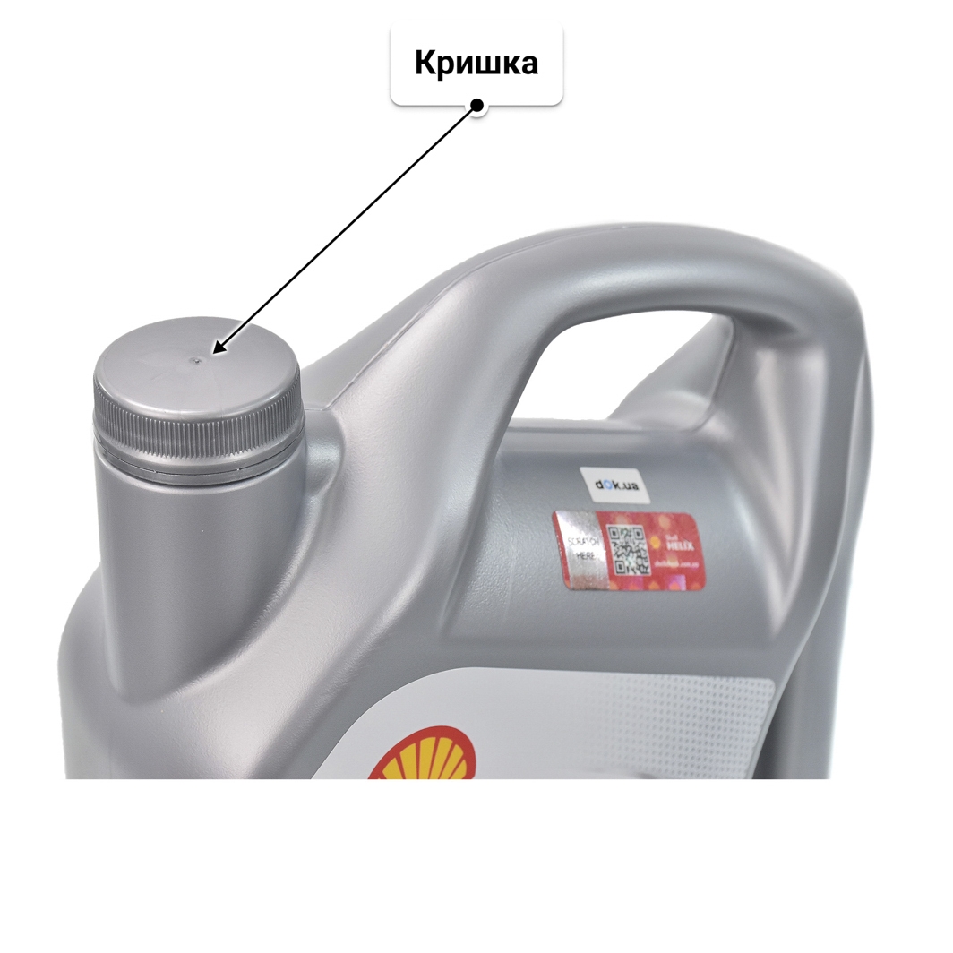 Олива Shell Helix HX8 5W-40 для Chrysler 300C 4 л