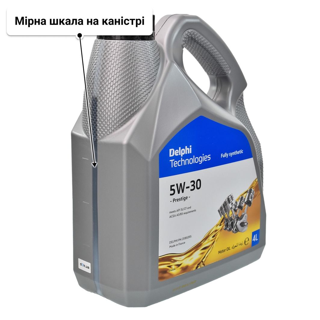 Олива Delphi Prestige 5W-30 4 л