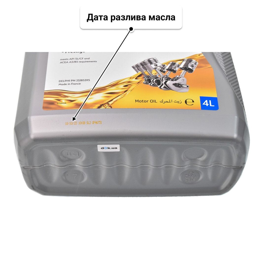 Масло Delphi Prestige 5W-30 4 л