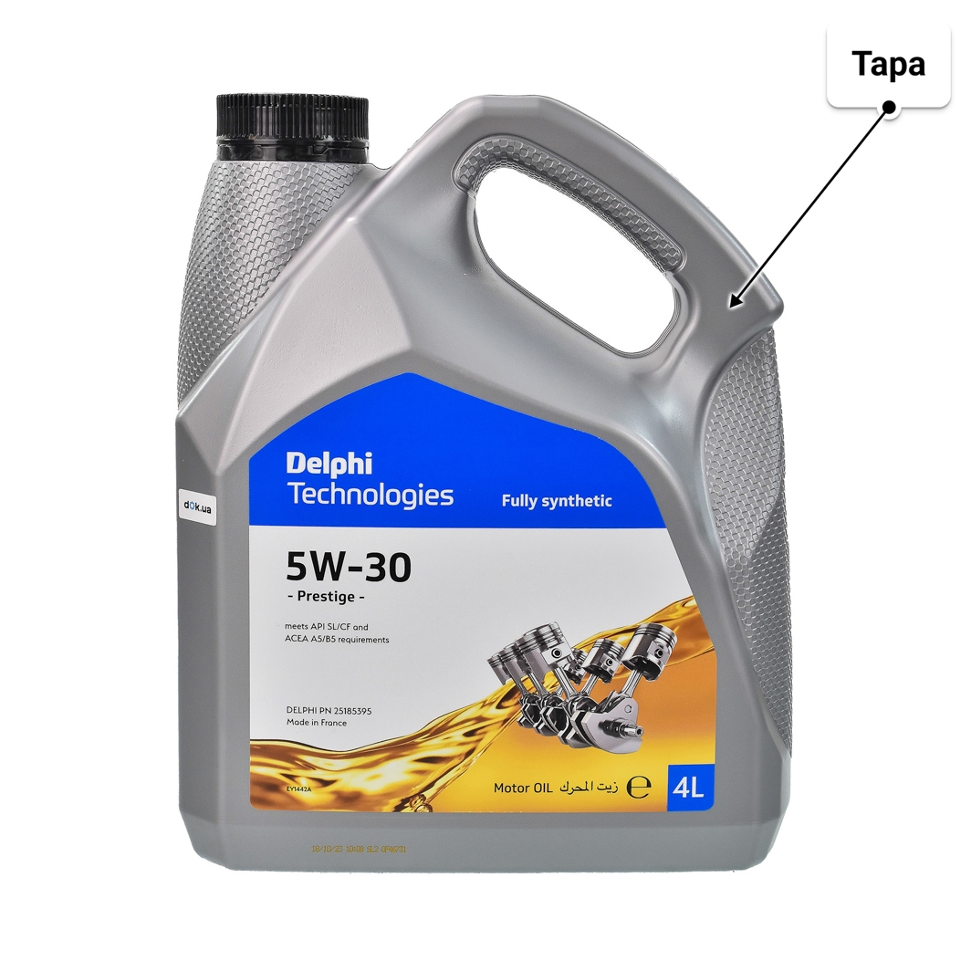 Олива Delphi Prestige 5W-30 4 л