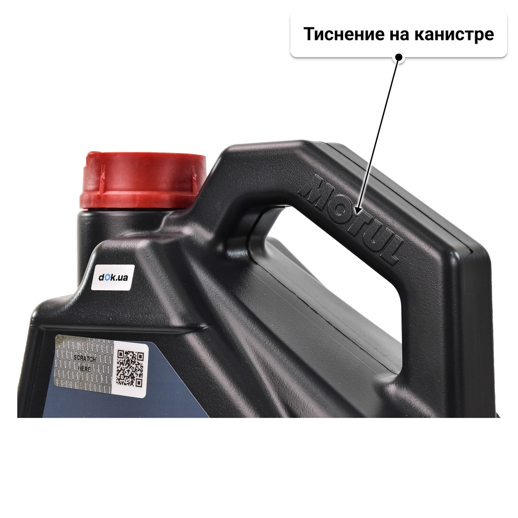 Масло Motul Hybrid 0W-16 4 л