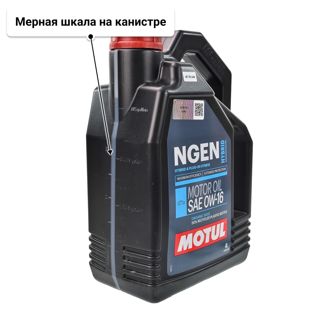 Масло Motul Hybrid 0W-16 4 л