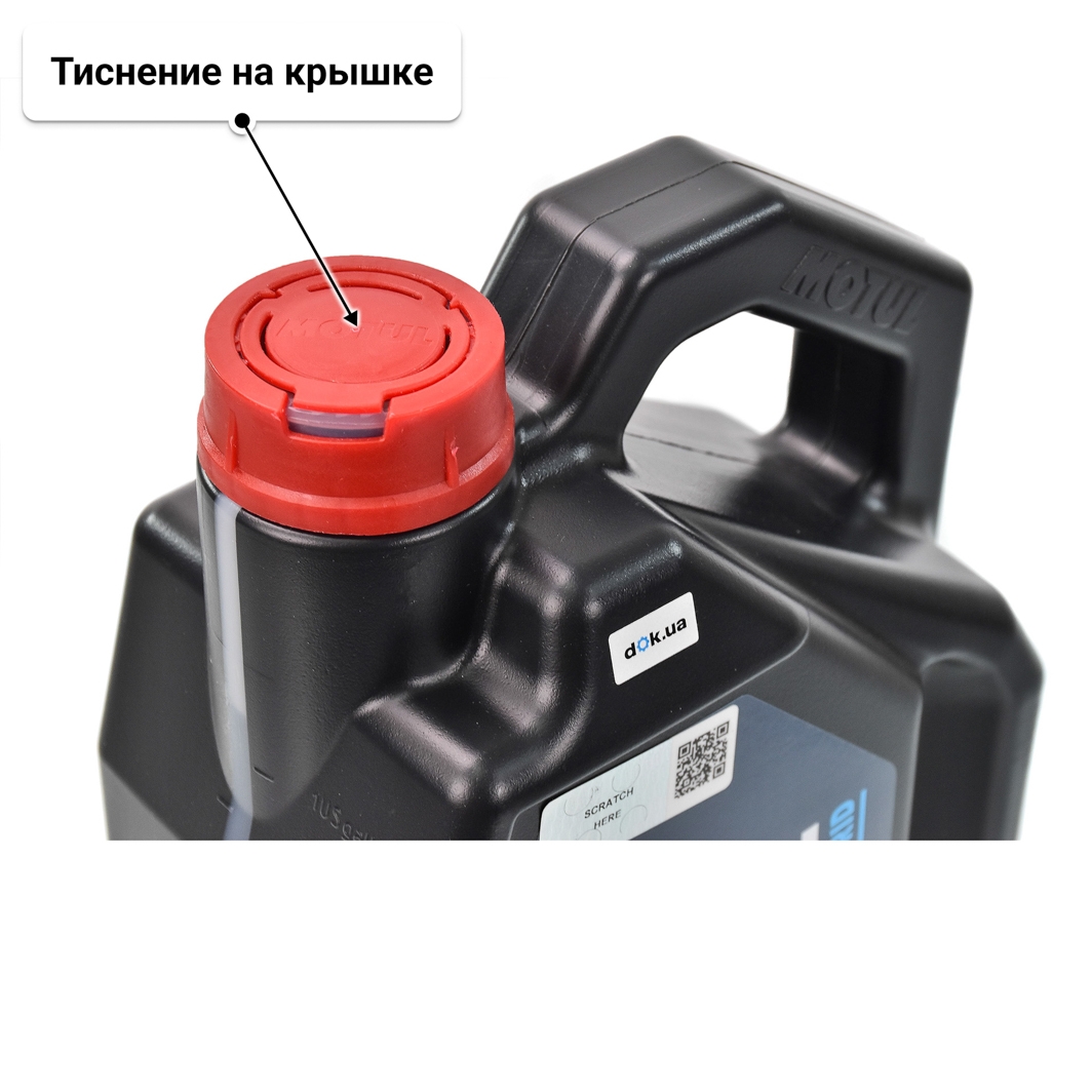 Масло Motul Hybrid 0W-16 4 л