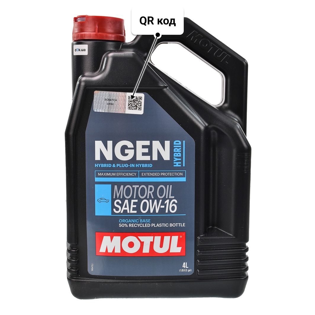 Масло Motul Hybrid 0W-16 4 л
