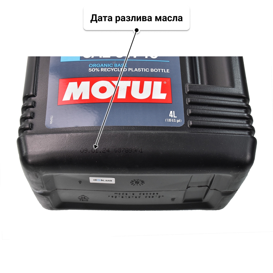 Масло Motul Hybrid 0W-16 4 л