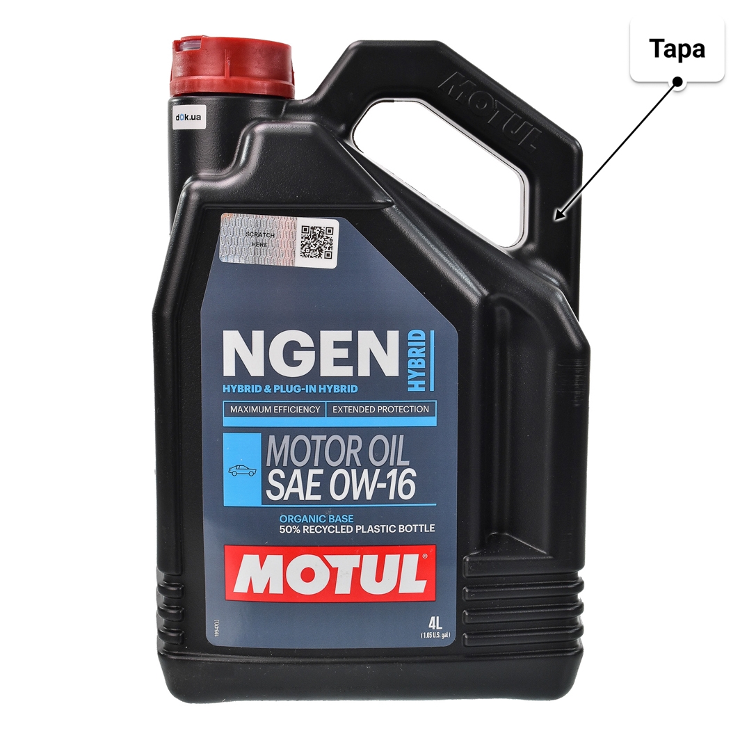 Масло Motul Hybrid 0W-16 4 л